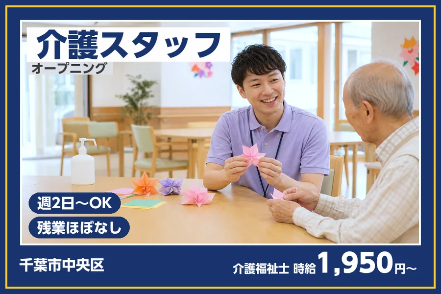 株式会社ビースタイルスマートキャリア