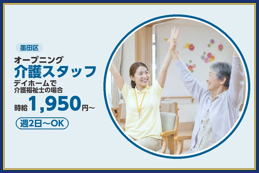 株式会社ビースタイルスマートキャリア