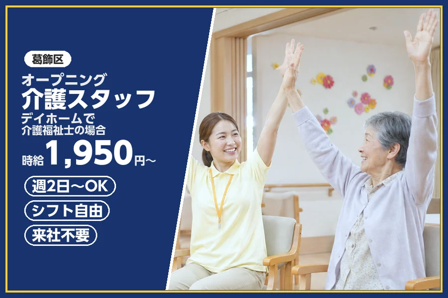 株式会社ビースタイルスマートキャリア