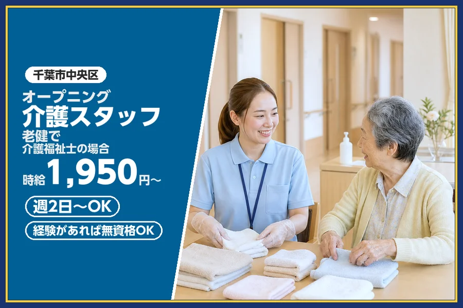株式会社ビースタイルスマートキャリア