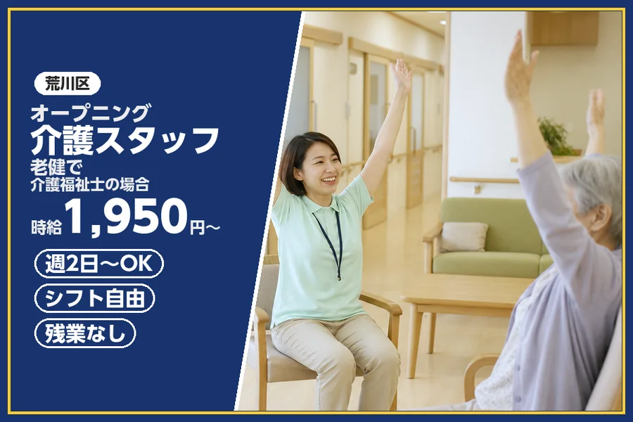 株式会社ビースタイルスマートキャリア