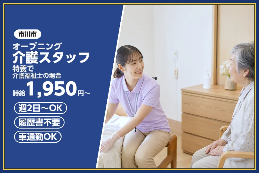 株式会社ビースタイルスマートキャリア