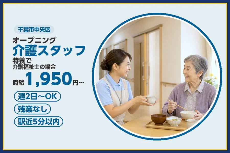 株式会社ビースタイルスマートキャリア