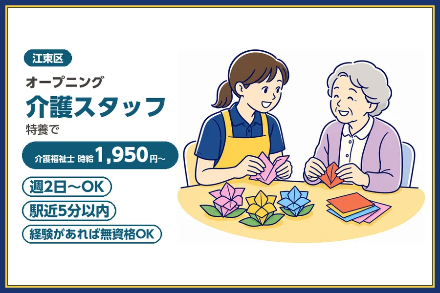 株式会社ビースタイルスマートキャリア