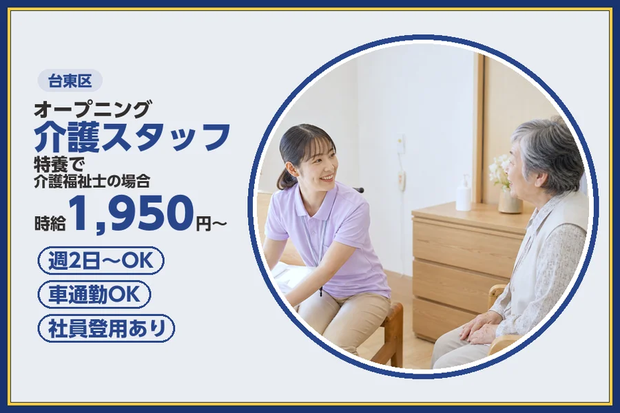 株式会社ビースタイルスマートキャリア