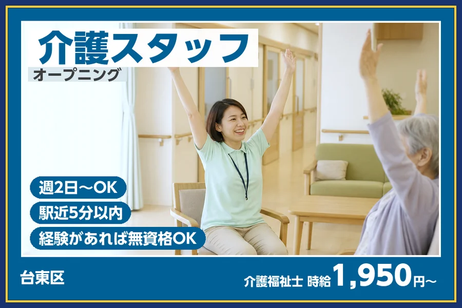 株式会社ビースタイルスマートキャリア