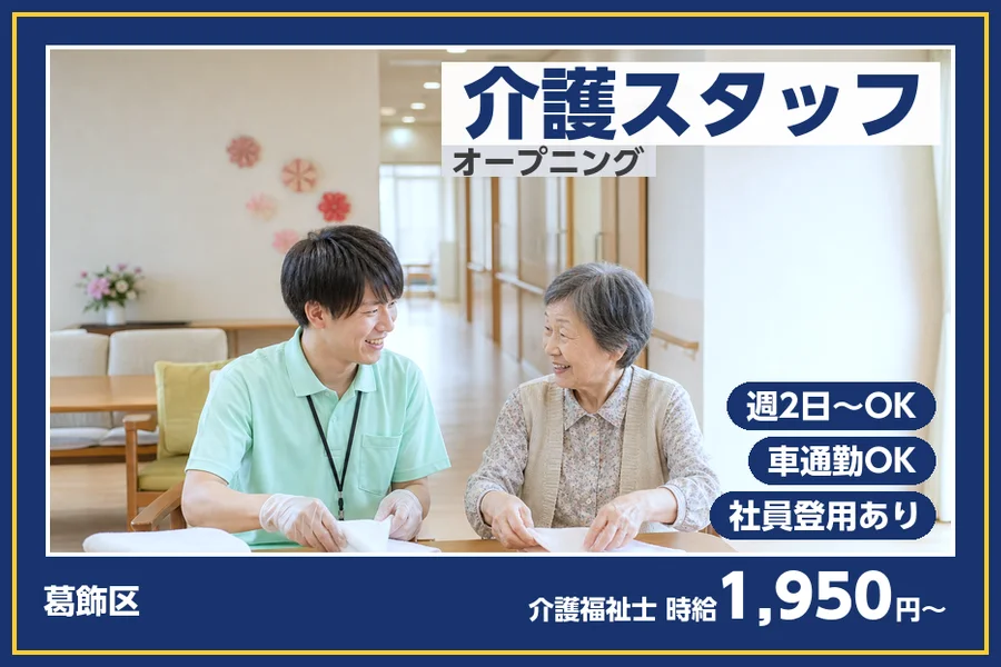 株式会社ビースタイルスマートキャリア