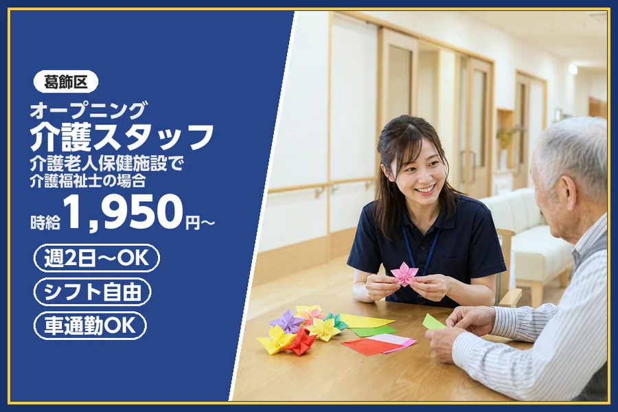 株式会社ビースタイルスマートキャリア
