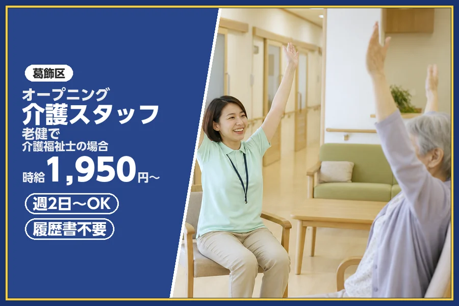 株式会社ビースタイルスマートキャリア