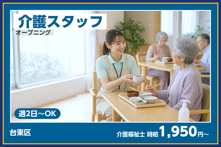 株式会社ビースタイルスマートキャリア