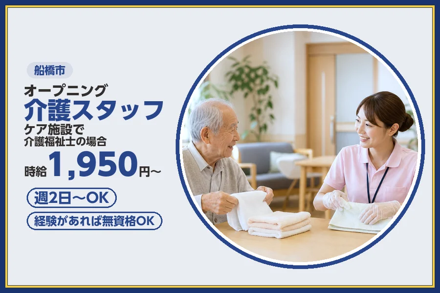 株式会社ビースタイルスマートキャリア