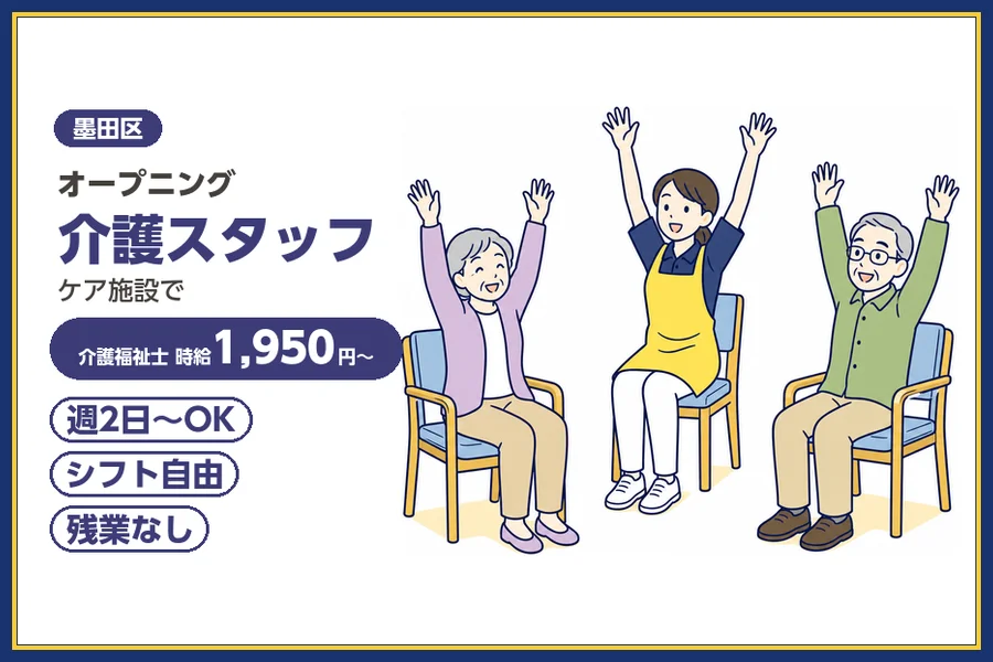 株式会社ビースタイルスマートキャリア