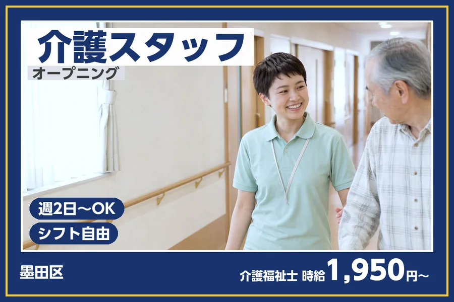 株式会社ビースタイルスマートキャリア