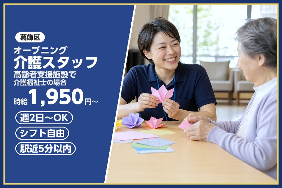 株式会社ビースタイルスマートキャリア