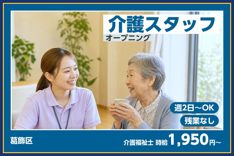 株式会社ビースタイルスマートキャリア