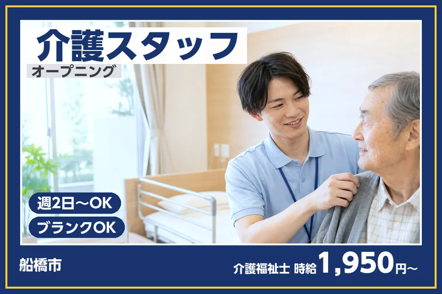 株式会社ビースタイルスマートキャリア