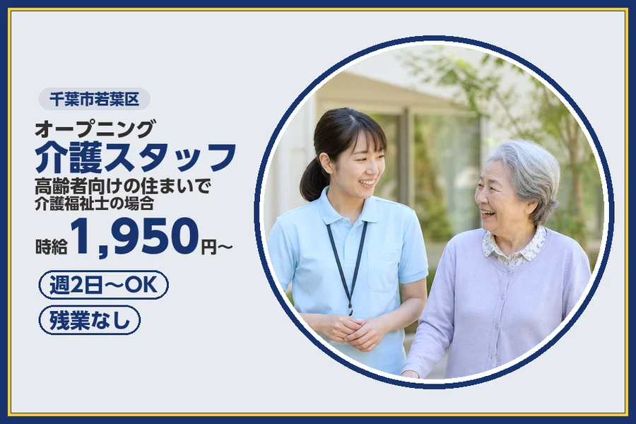 株式会社ビースタイルスマートキャリア