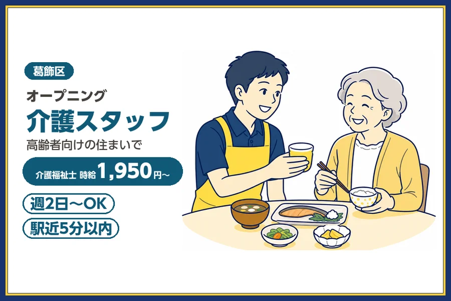 株式会社ビースタイルスマートキャリア