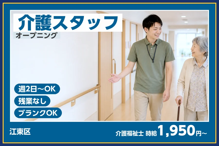 株式会社ビースタイルスマートキャリア