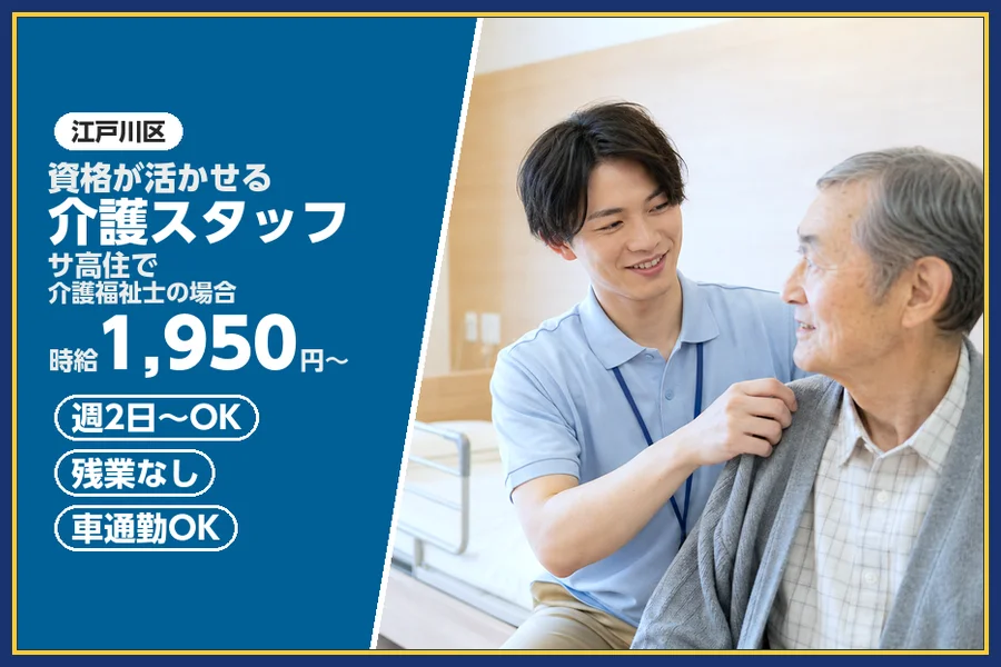 株式会社ビースタイルスマートキャリア
