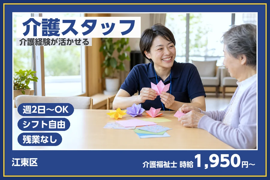 株式会社ビースタイルスマートキャリア