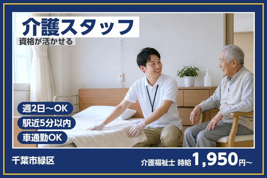 株式会社ビースタイルスマートキャリア