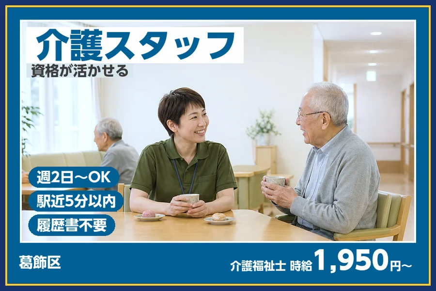 株式会社ビースタイルスマートキャリア