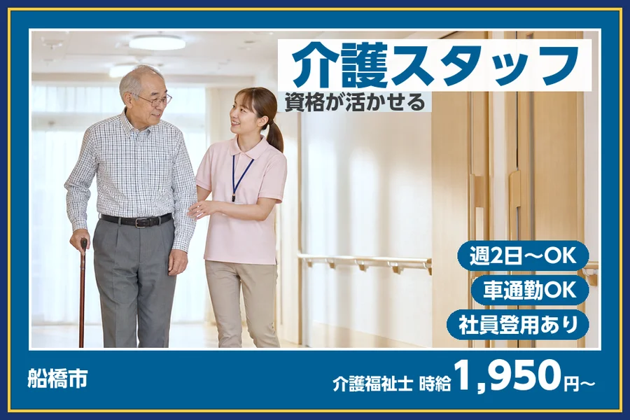 株式会社ビースタイルスマートキャリア