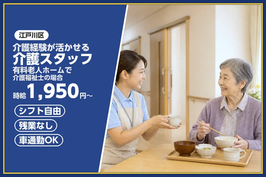 株式会社ビースタイルスマートキャリア