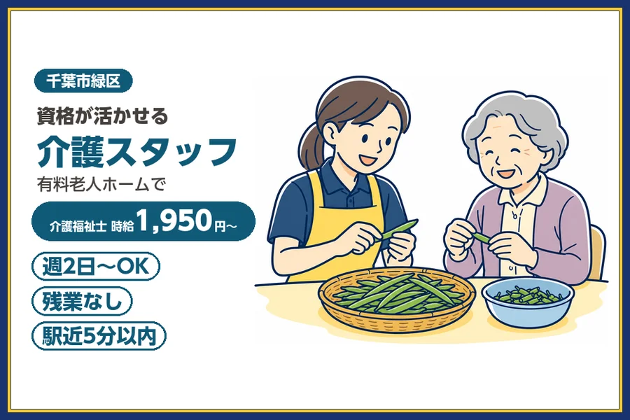 株式会社ビースタイルスマートキャリア