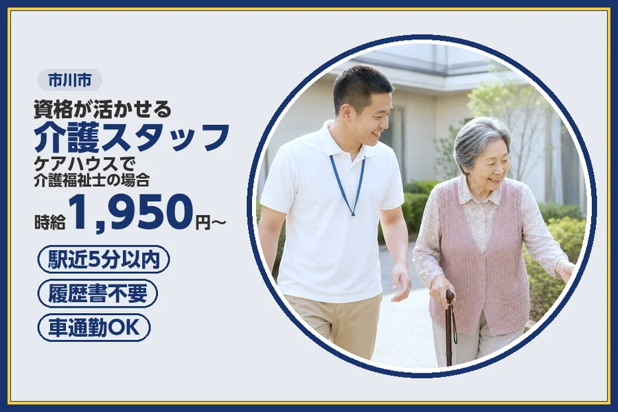 株式会社ビースタイルスマートキャリア