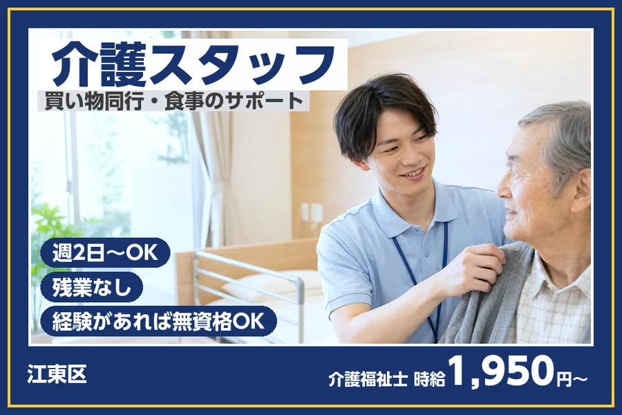 株式会社ビースタイルスマートキャリア