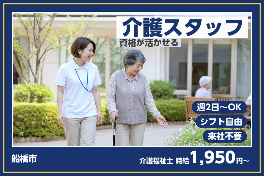 株式会社ビースタイルスマートキャリア