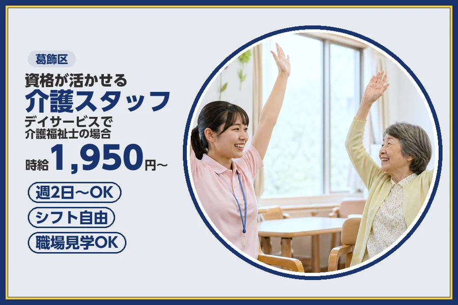株式会社ビースタイルスマートキャリア