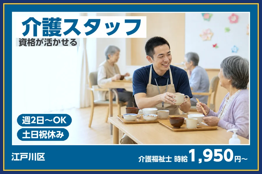 株式会社ビースタイルスマートキャリア