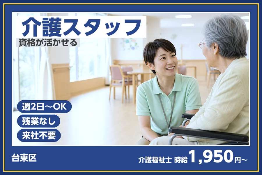 株式会社ビースタイルスマートキャリア
