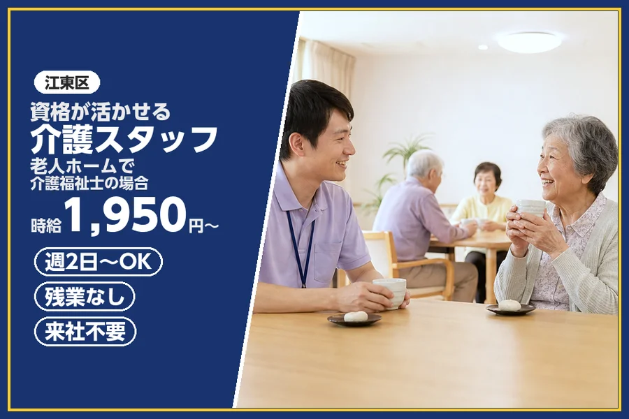 株式会社ビースタイルスマートキャリア