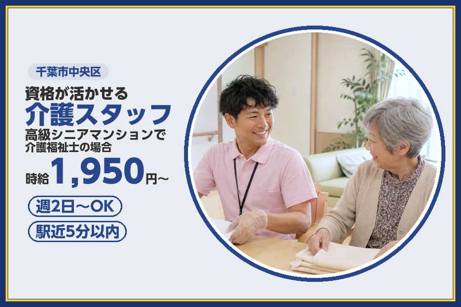 株式会社ビースタイルスマートキャリア
