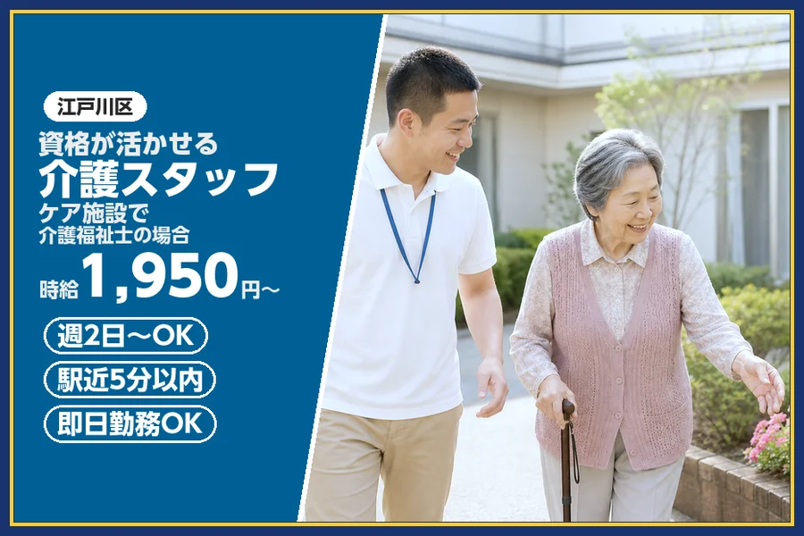 株式会社ビースタイルスマートキャリア