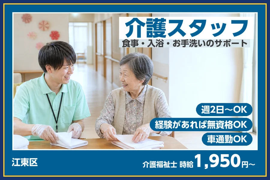 株式会社ビースタイルスマートキャリア