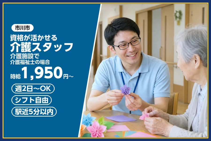 株式会社ビースタイルスマートキャリア