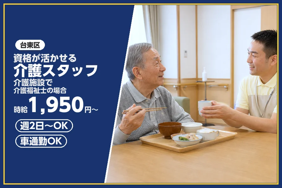 株式会社ビースタイルスマートキャリア