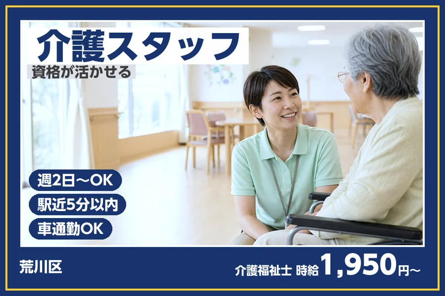 株式会社ビースタイルスマートキャリア