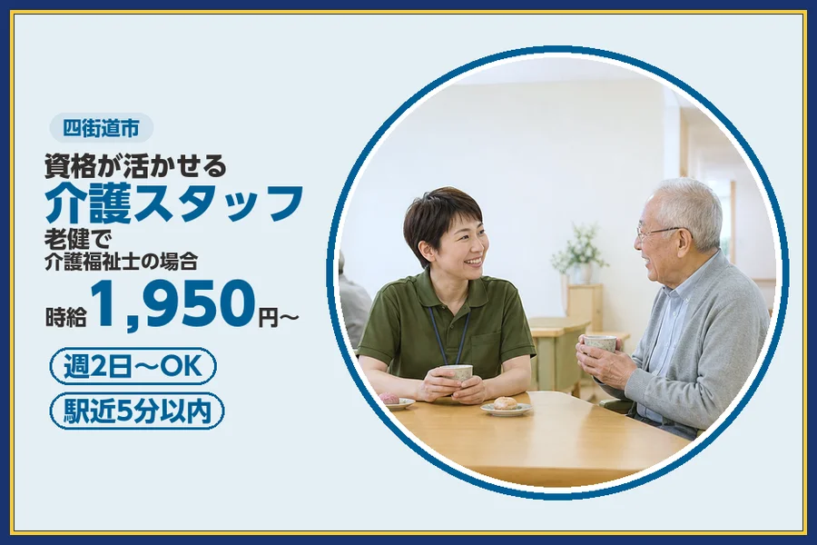株式会社ビースタイルスマートキャリア