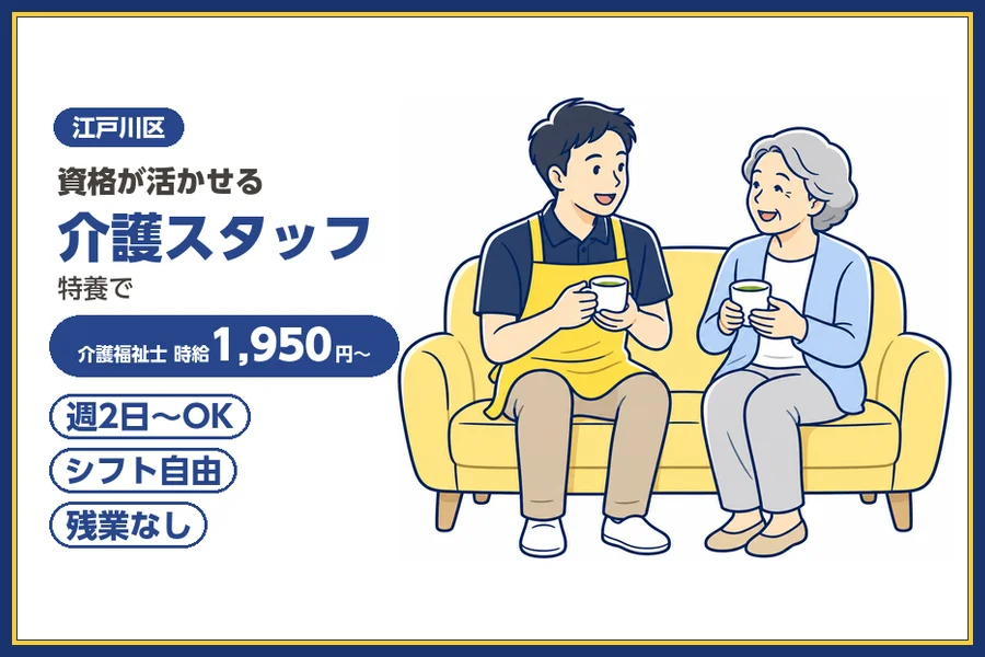 株式会社ビースタイルスマートキャリア