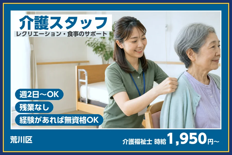 株式会社ビースタイルスマートキャリア