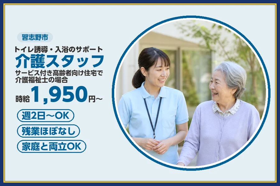 株式会社ビースタイルスマートキャリア