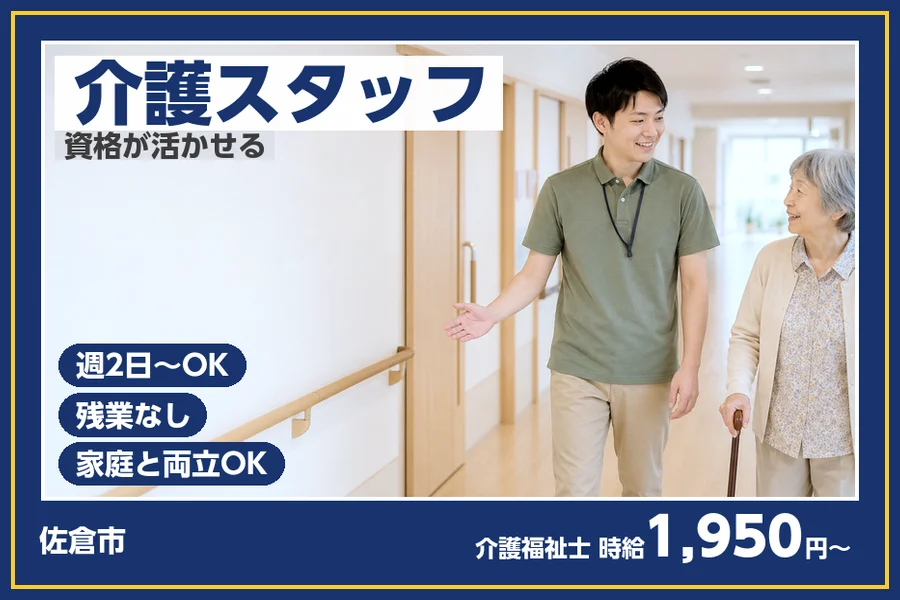 株式会社ビースタイルスマートキャリア