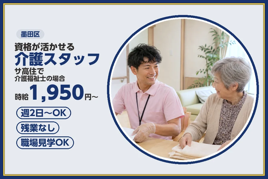 株式会社ビースタイルスマートキャリア