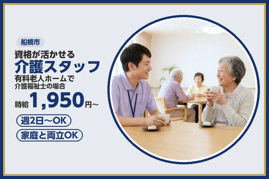 株式会社ビースタイルスマートキャリア